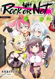 Rock or Not