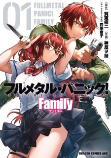 Capa de Full Metal Panic! Family