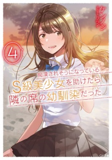 Imagen de Chikan Saresou ni Natteiru S-kyuu Bishoujo wo Tasuketara Tonari no Seki no Osananajimi datta