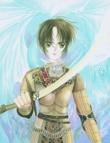 Imagen de Oukoku no Kagi