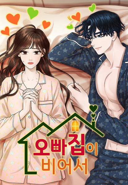 Poster de Celebrity Roommate