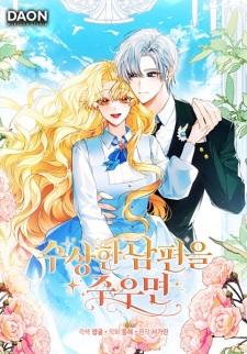 Picking Up a Suspicious Husband