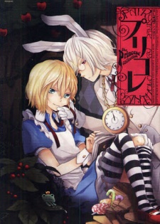 Imagen de BL Douwa Anthology - Purikore