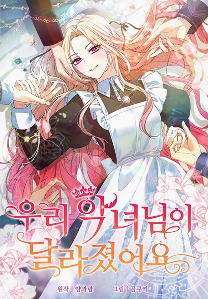 The Villainess Makeover cover