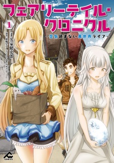 Fairy Tale Chronicle: Kuuki Yomanai Isekai Life