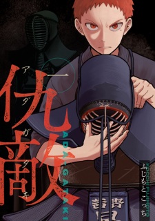 Adagataki