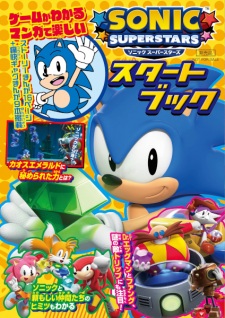 Capa de Sonic Superstars Start Book