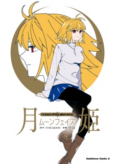 Capa de Tsukihime: A Piece of Blue Glass Moon - Moon Phase
