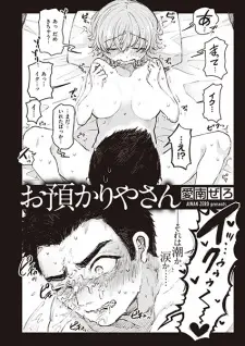 Oazukariya-san