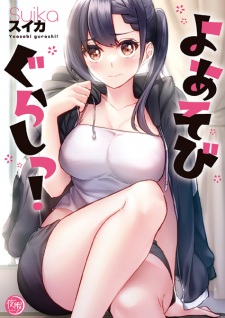 Yoasobi Gurashi!