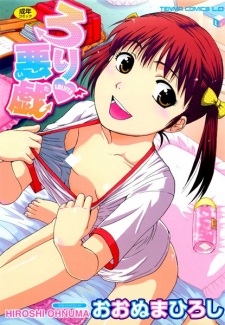 Loli♡Ita