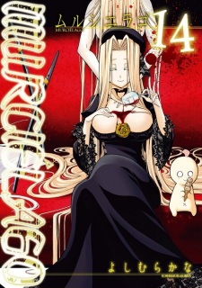 Imagen de Murciélago