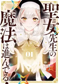 Seijo-sensei no Mahou wa Susunderu!
