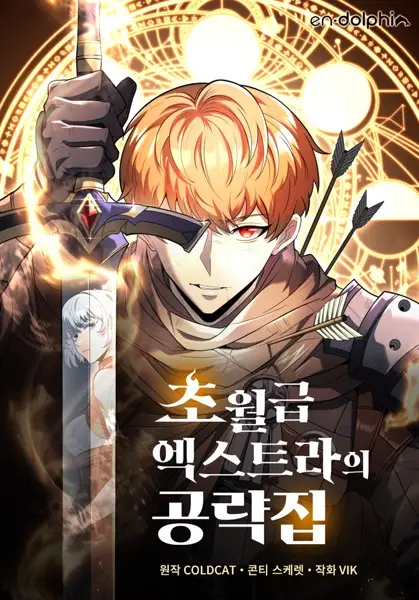 God-Tier Extra's Ultimate Guide