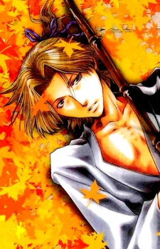 Imagen de Saiyuuki Ibun