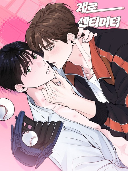 Zero Centimeter cover