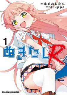 Capa de Nukitashi R