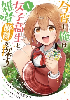 Koyoi mo Ore wa Joshikousei to Zassou (Bansan) wo Sagasu