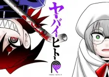 Yabai Hito R