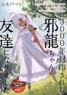 3000-nen Fuuin Sareshi Jaryuu-chan to Tomodachi ni Narimashita