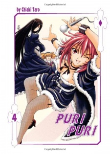 Imagen de Puri Puri: The Premature Priest