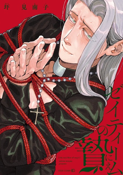 Poster de Zeiteim no Nie