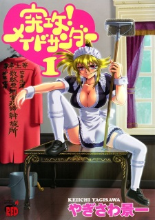 Tokkou! Maid Thunder