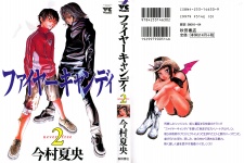 Imagen de Fire Candy