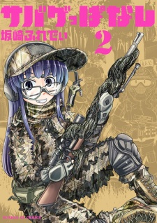 Imagen de Sabageppanashi