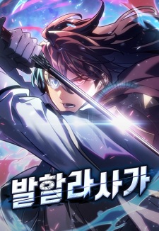 Valhalla Saga | Manhwa - Pictures - MyAnimeList.net