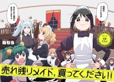Urenokori Maid, Katte Kudasai!