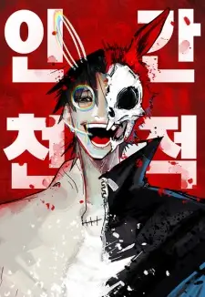 Natural Enemy of Man