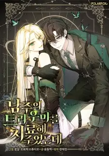 I Healed the Lead's Trauma