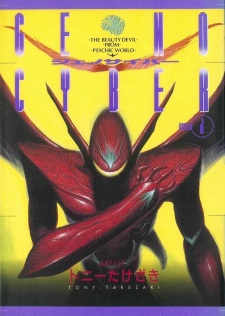Capa de Genocyber