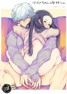 Majime-chan to Kimama-kun AM 1:30