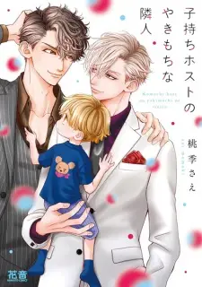 Komochi Host no Yakimochi na Rinjin