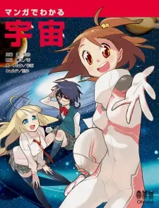 Manga de Wakaru Uchuu