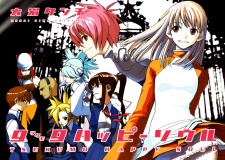 Imagen de Tsukumo Happy Soul