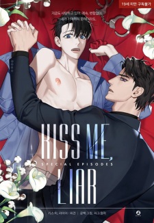 Kiss Me, Liar Side Story