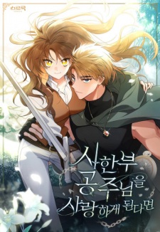 Falling for a Dying Princess