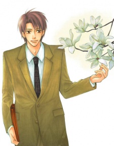 Imagen de Hana no Namae