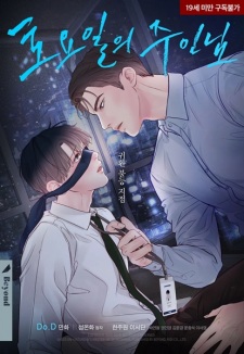 Saturday's Master | Manhwa - MyAnimeList.net