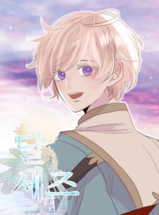 Dalsez: Lullaby for the Moon