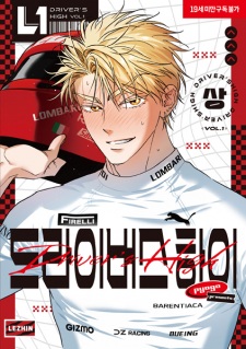Driver's High