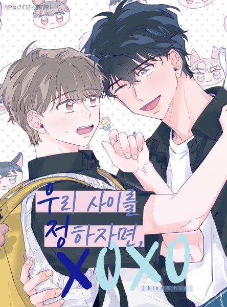 Poster de Friends Forever After?