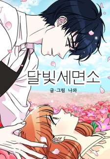 Moonlight Beauty Parlor