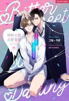 Bitter Sweet Sweet Darling