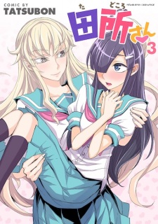 Imagen de Tadokoro-san