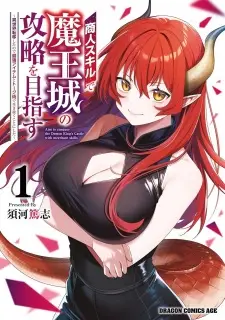 Shounin Skill de Maoujou no Kouryaku wo Mezasu: Isekai Teni shita node Saikyou Item to Talk Jutsu de Ikinuku Koto ni shita