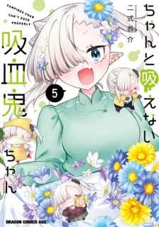 Imagen de Chanto Suenai Kyuuketsuki-chan